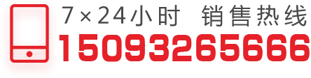 电话