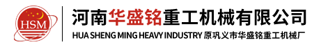 移动对辊制砂机_辊式破碎机_产品中心_国际足联世界杯官网
