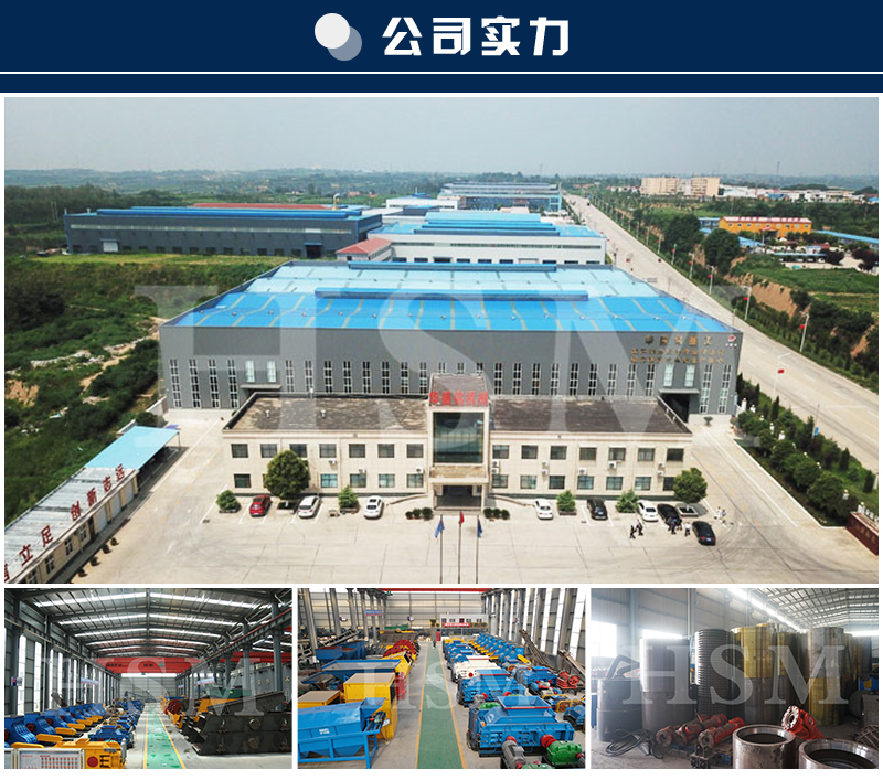国际足联世界杯官网全自动液压对辊制砂机多少钱一台