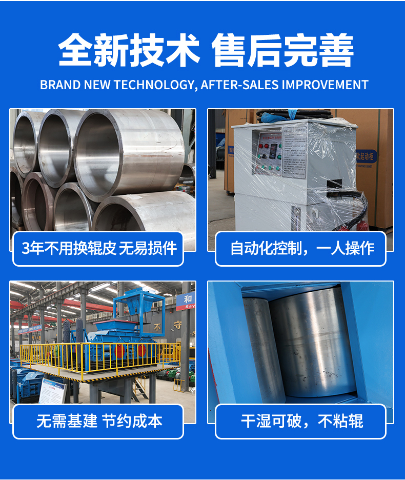 瓜米石制砂机