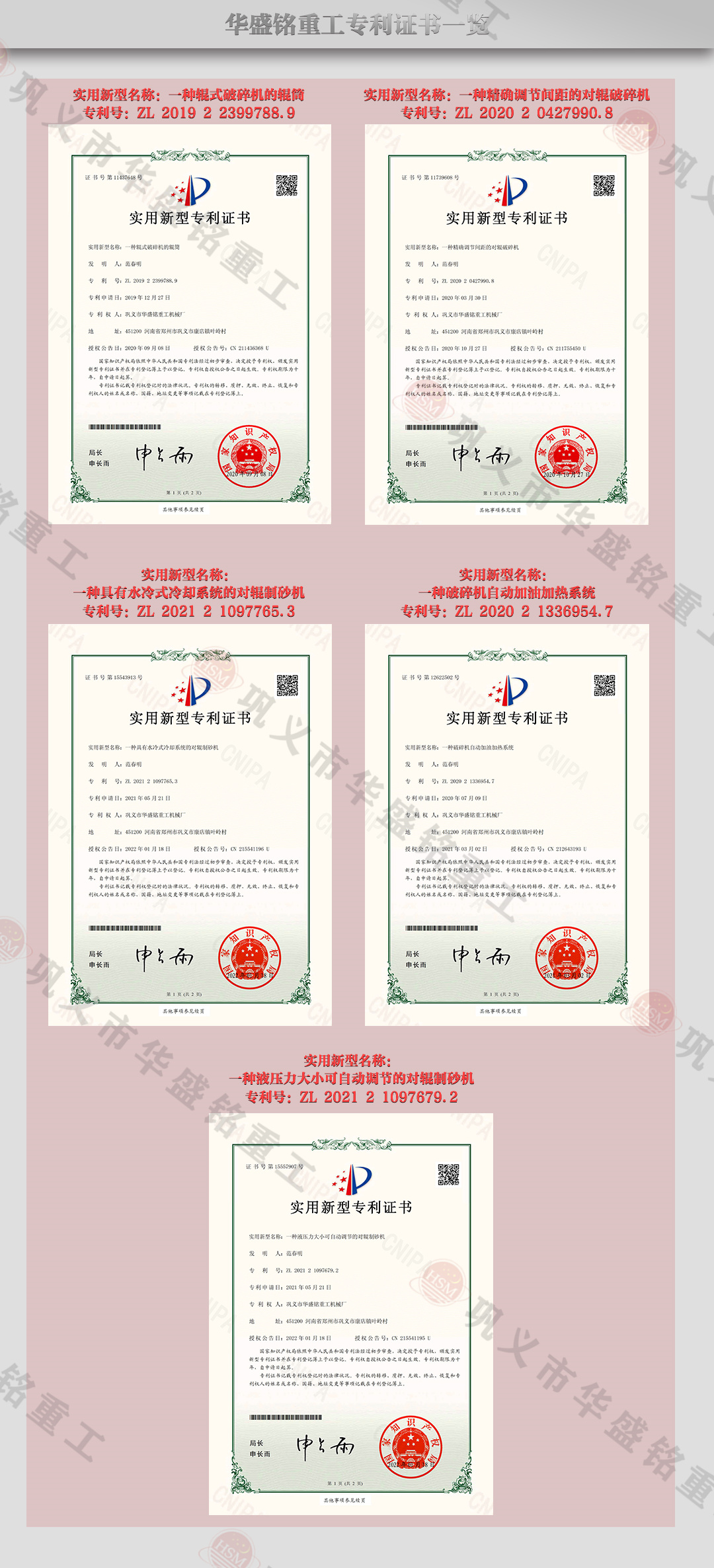 微信图片_20230613161816.jpg