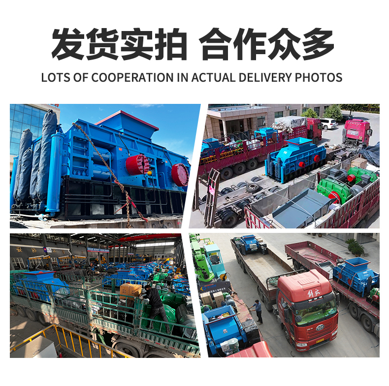 对辊式制砂机-国际足联世界杯官网新版-拷贝_06.jpg