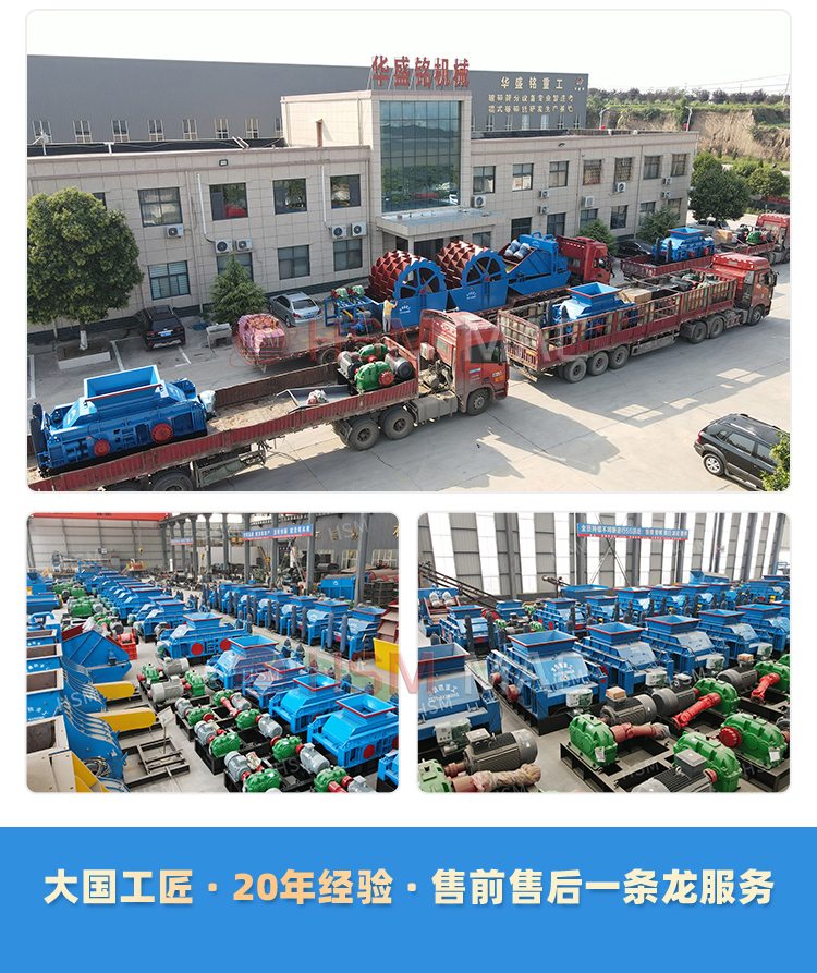 齿辊破碎机厂家 齿辊破碎机厂家