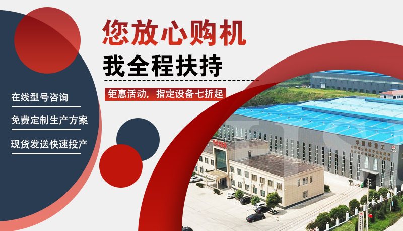 对辊破碎机厂家 对辊破碎机厂家