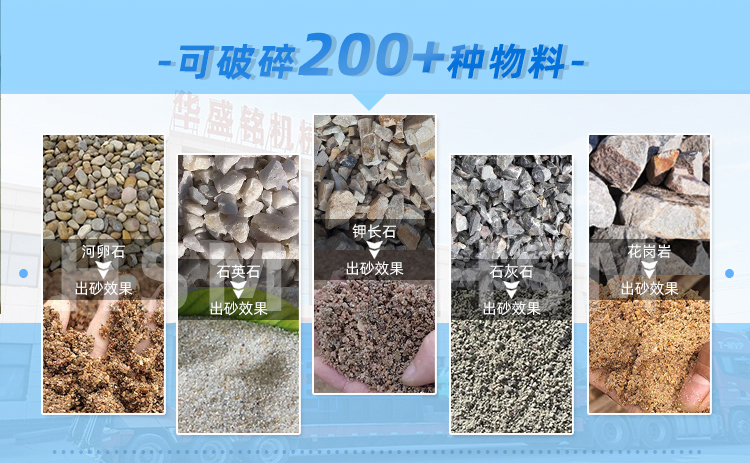 1510型液压对辊制砂机 1510型液压对辊制砂机