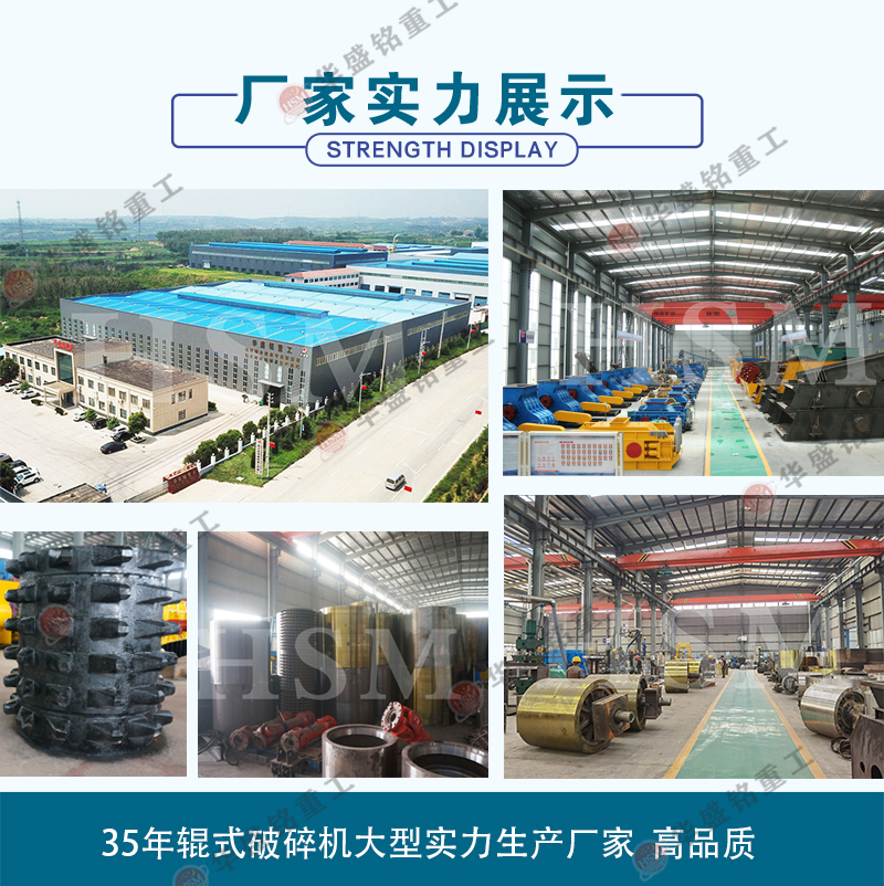铜渣料对辊机厂家 铜渣料对辊机厂家