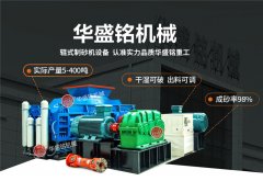 国际足联世界杯官网对辊破碎机质量怎么样