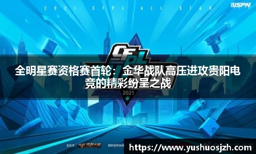 DG视讯