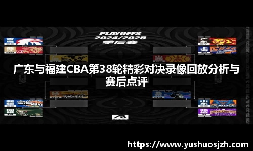 球王会体育