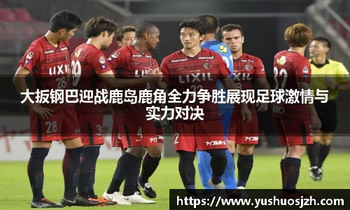 球王会体育