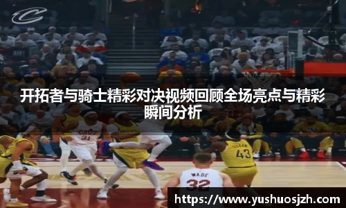 球王会官方网站